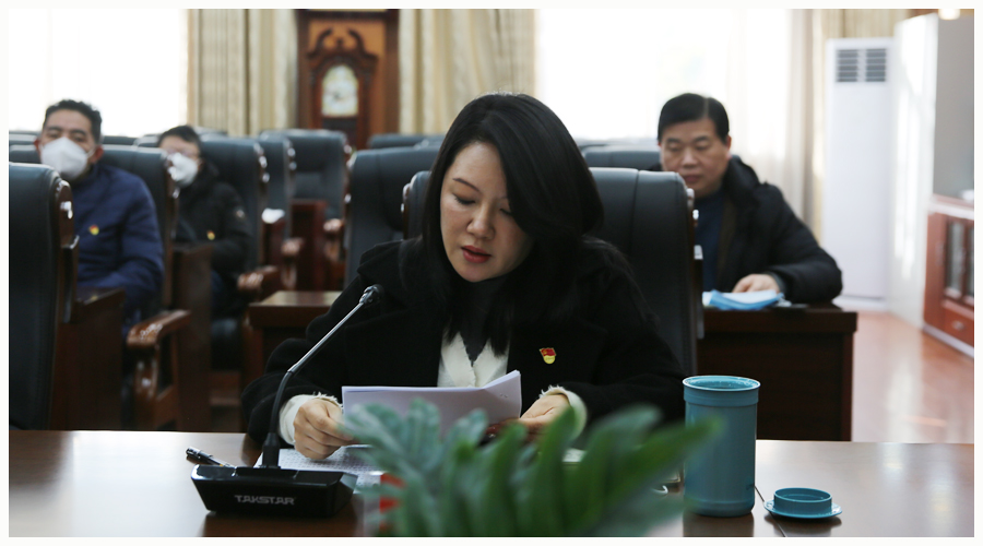 我校召开2022年度基层党支部书记抓党建工作述职评议会议 我校召开2022年度基层党支部书记抓党建工作述职评议会议