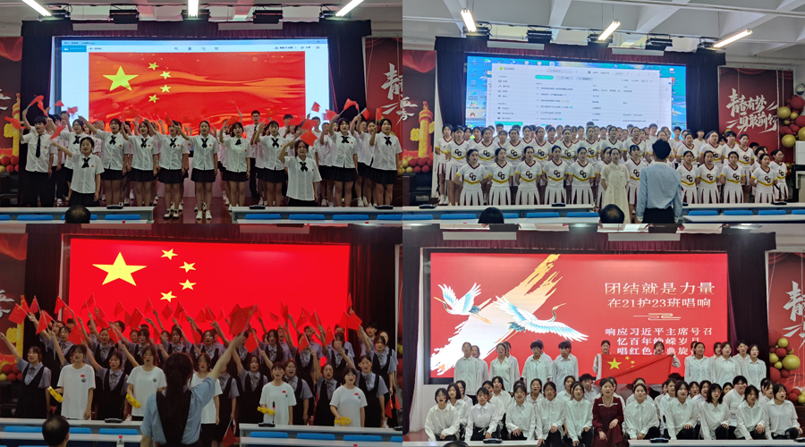 我校校园红歌大赛初赛圆满落幕 我校校园红歌大赛初赛圆满落幕