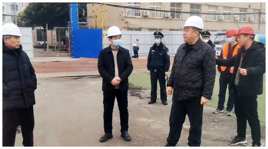 我校开展安全隐患大检查