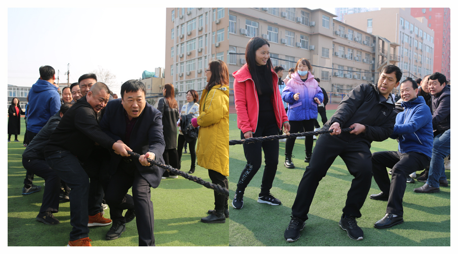 我校举办2021冬季趣味运动会