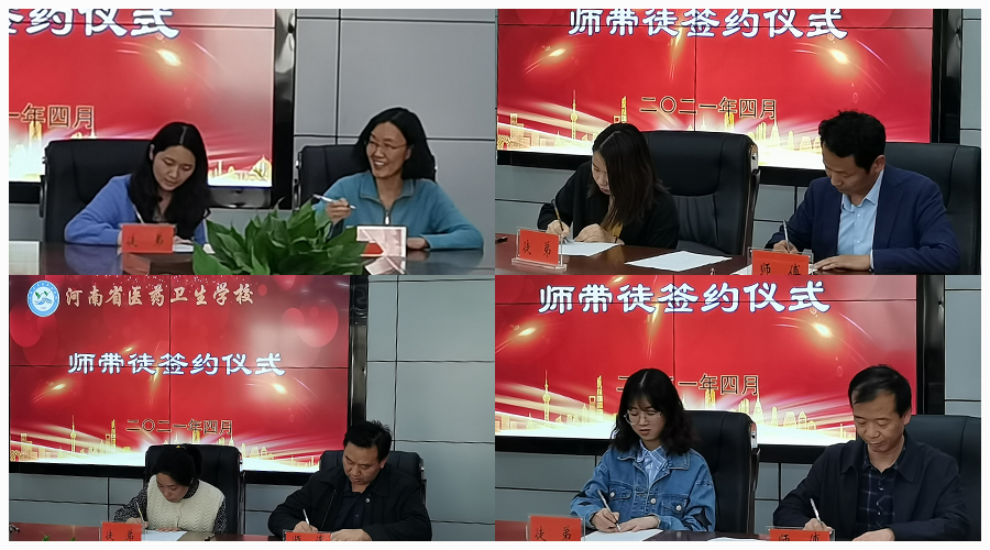 以师带徒 薪火相传