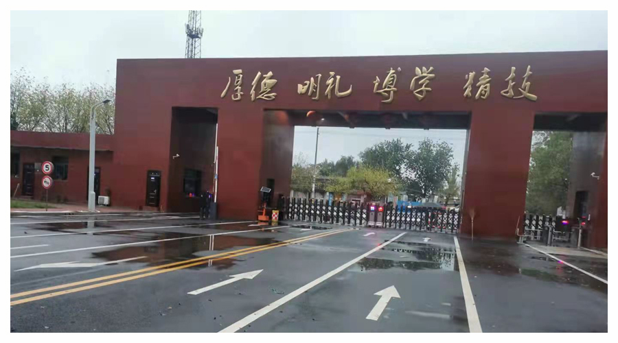 齐心协力排涝排险 全力保障校园安全 齐心协力排涝排险 全力保障校园安全