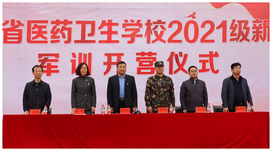 我校2021级新生军训活动正式开启