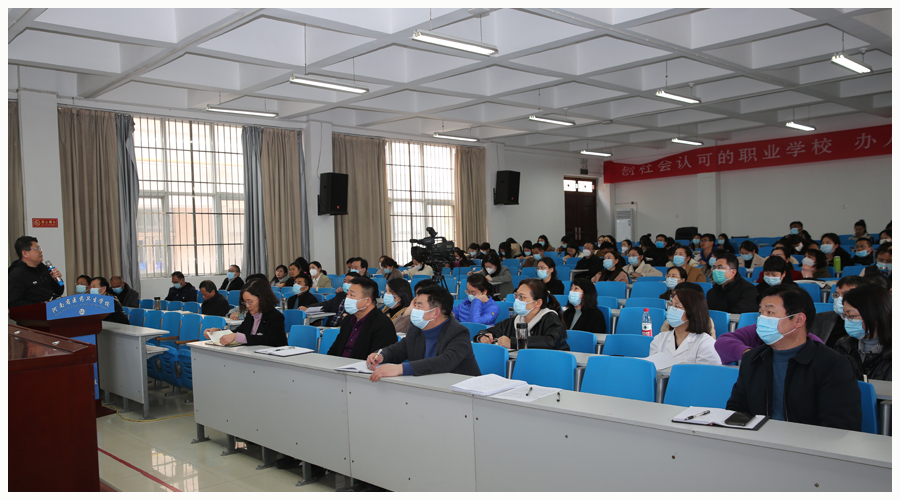 我校举办心理健康专题讲座