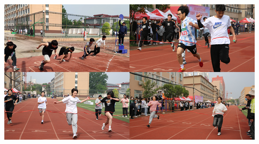 我校成功举办第九届运动会