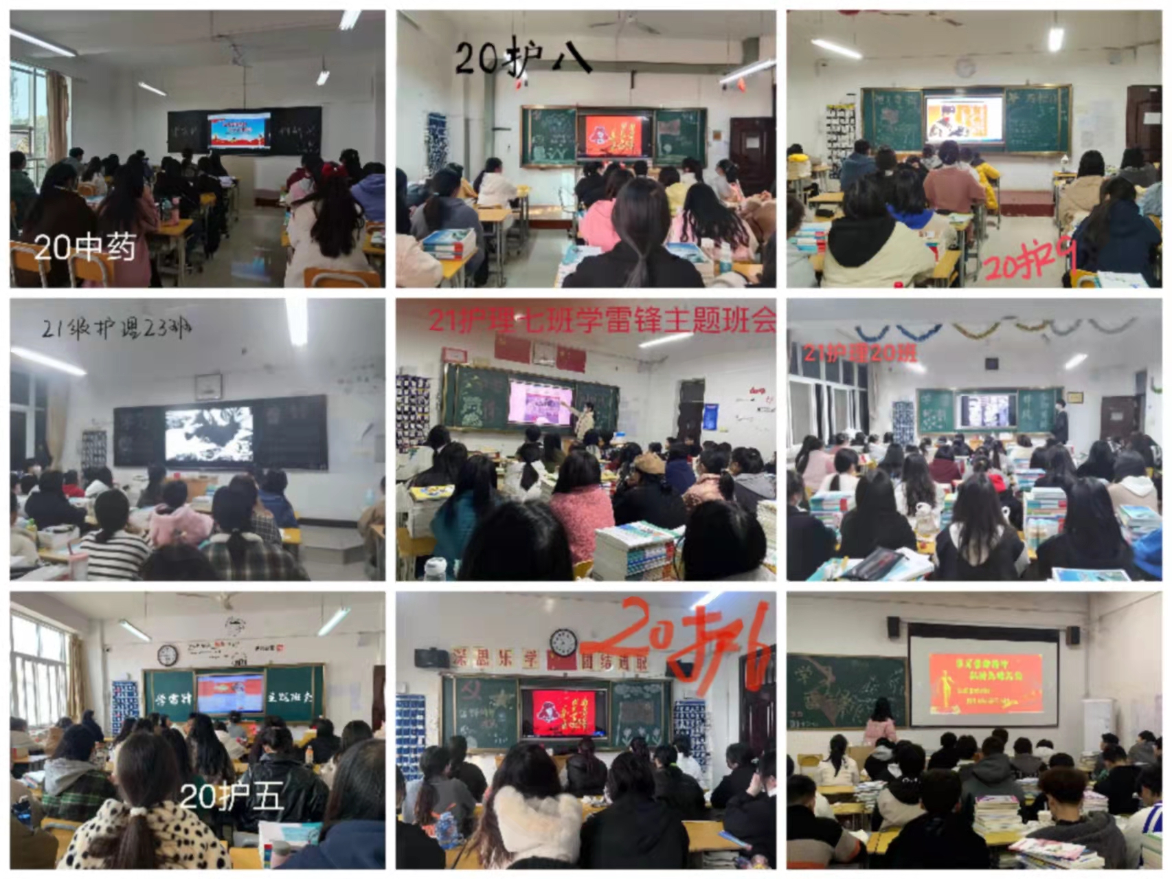 我校开展“学雷锋”活动 我校开展“学雷锋”活动