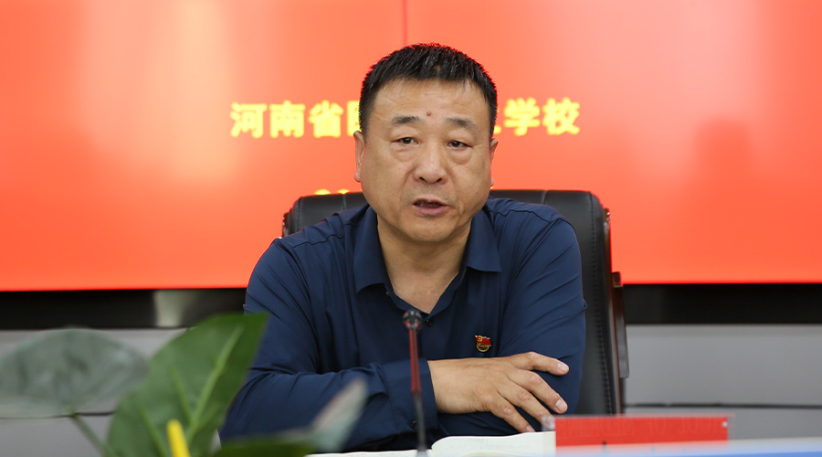 我校召开党纪学习教育读书班交流总结会 我校召开党纪学习教育读书班交流总结会