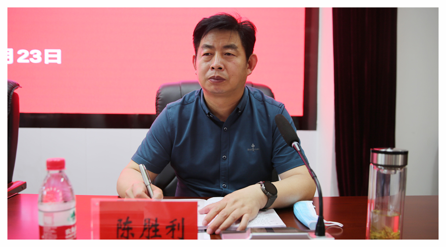 我校召开疫情防控总结表彰大会