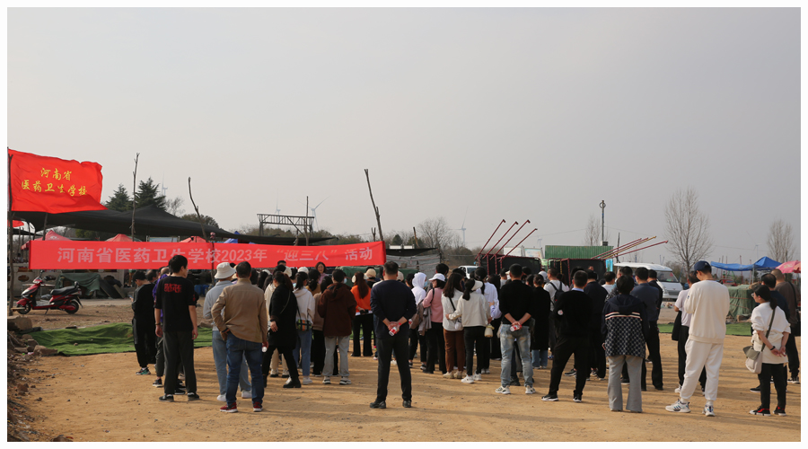 我校开展2023年“迎三八”活动