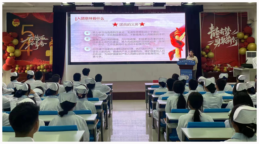 我校开展“团旗下的誓言”新团员入团仪式活动