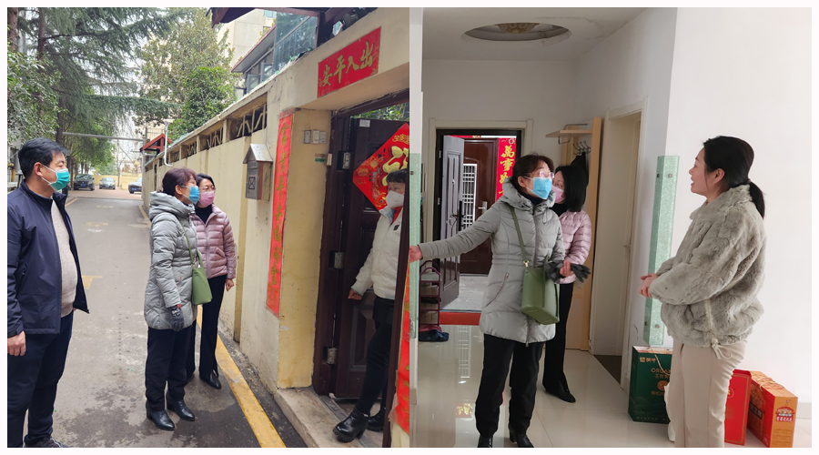 我校开展春节慰问活动