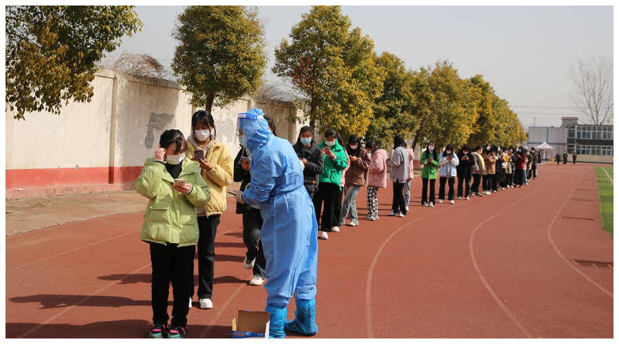 我校进行师生全员核酸检测