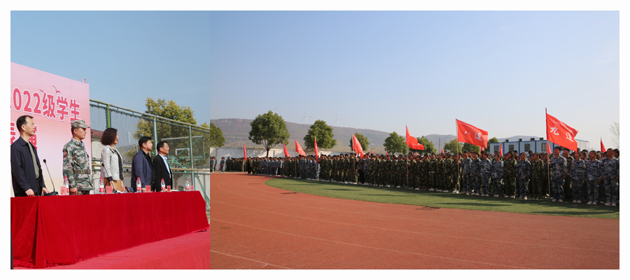 我校举行2022级学生军训汇报表演
