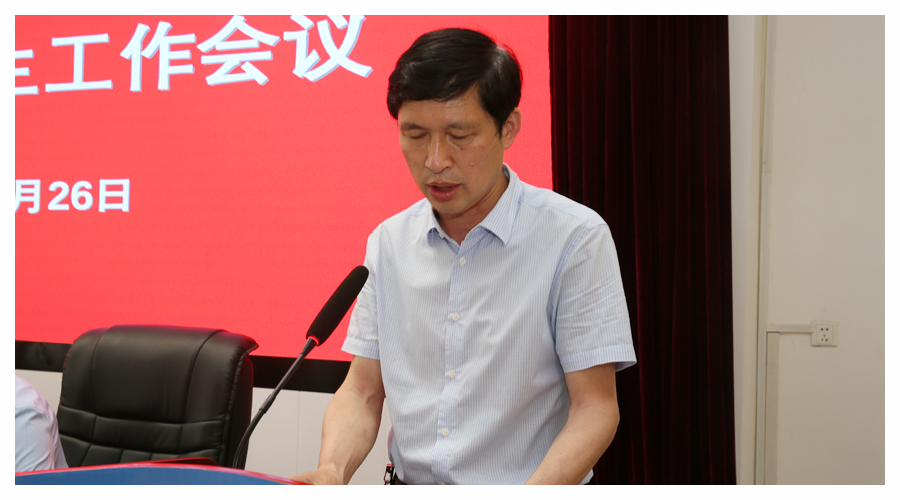 我校召开2022年招生工作会议