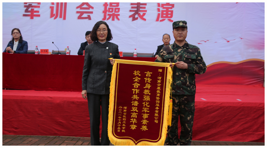 我校2021级新生军训汇演完美落幕