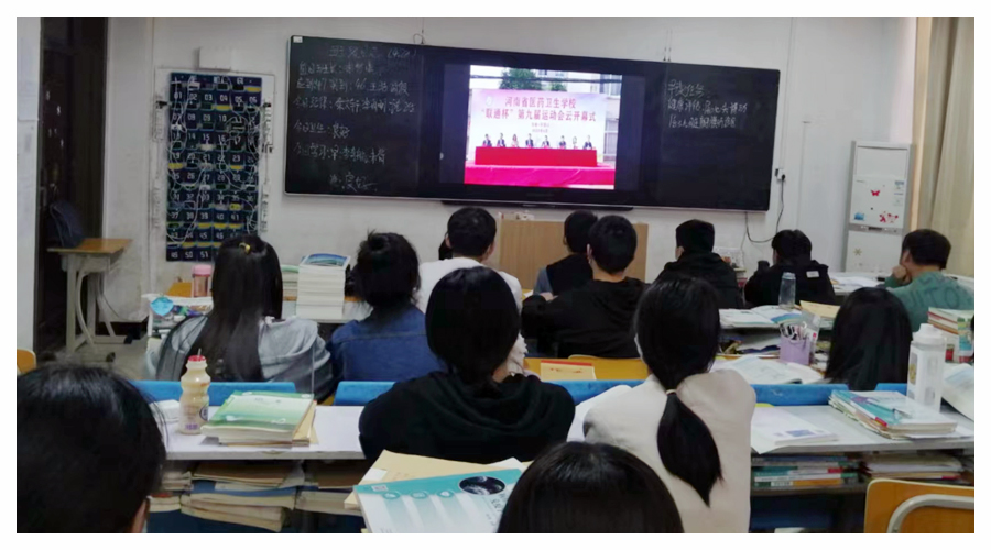 我校成功举办第九届运动会