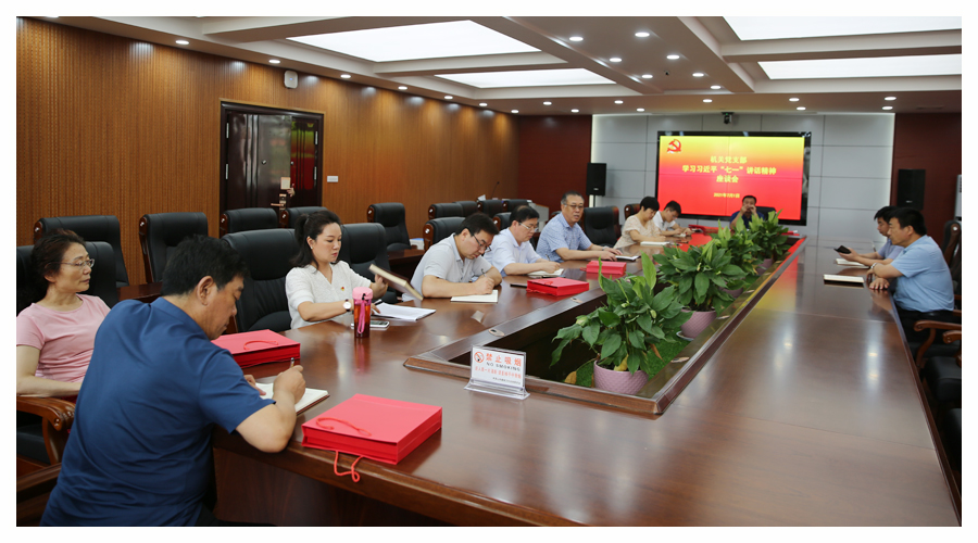 我校组织开展庆祝中国共产党成立100周年活动 我校组织开展庆祝中国共产党成立100周年活动