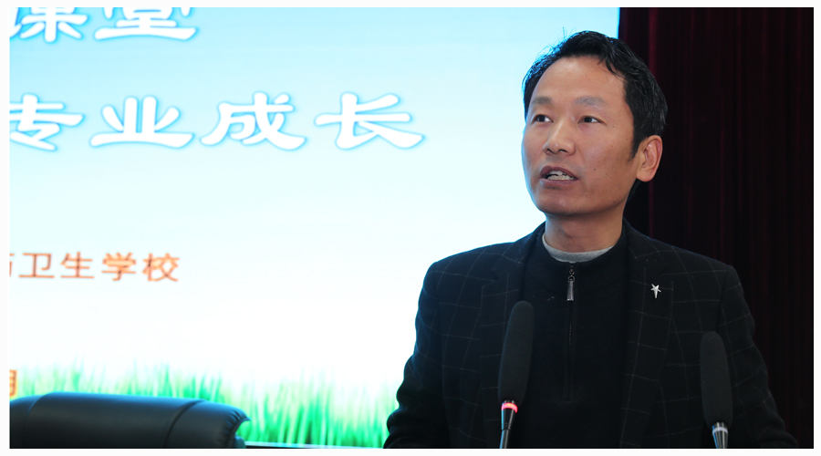 我校召开第六届教育教学研讨会