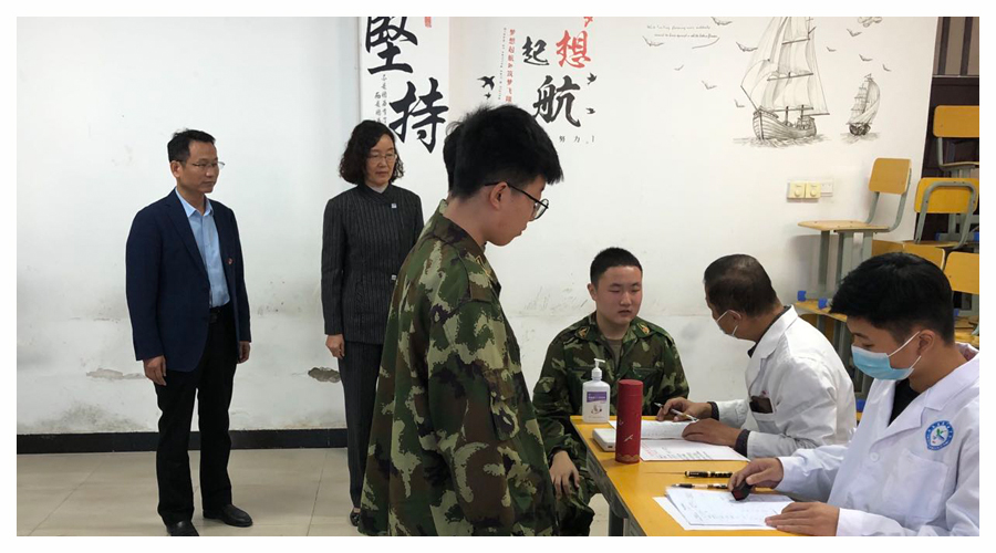 我校对2021级新生进行体检