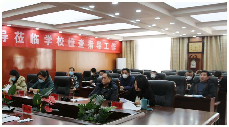 我校召开2022年度基层党支部书记抓党建工作述职评议会议 我校召开2022年度基层党支部书记抓党建工作述职评议会议