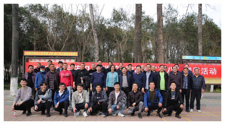 我校举办2022年“庆三八”活动 我校举办2022年“庆三八”活动