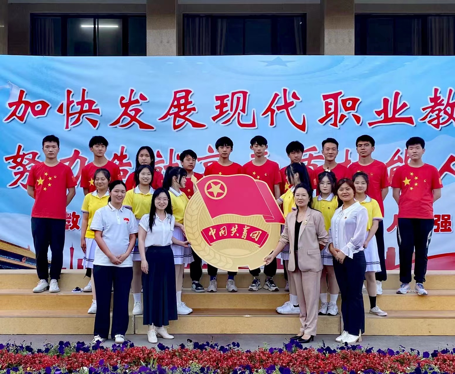 我校组织开展“我与团旗团徽合个影！”主题活动