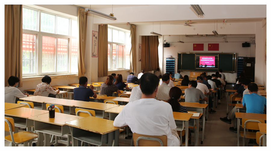 我校召开2022年秋季开学工作会议