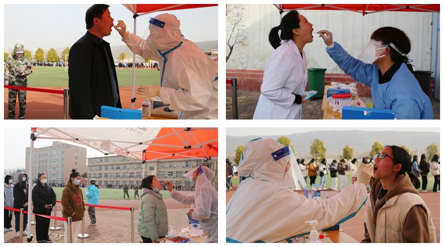 我校进行师生全员核酸检测