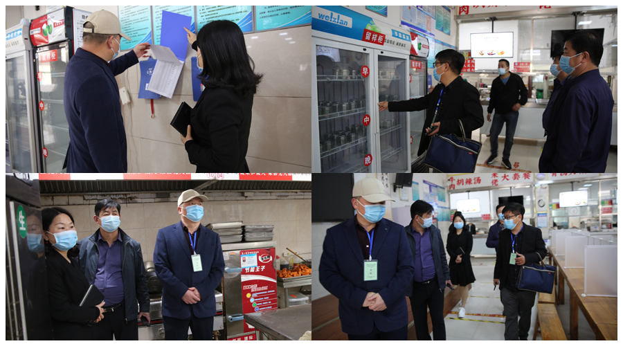 平顶山市教育体育系统新冠肺炎疫情防控工作专班 督导检查组莅临我校督导检查