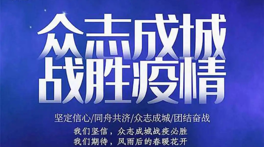 我校进行新一轮全员核酸检测