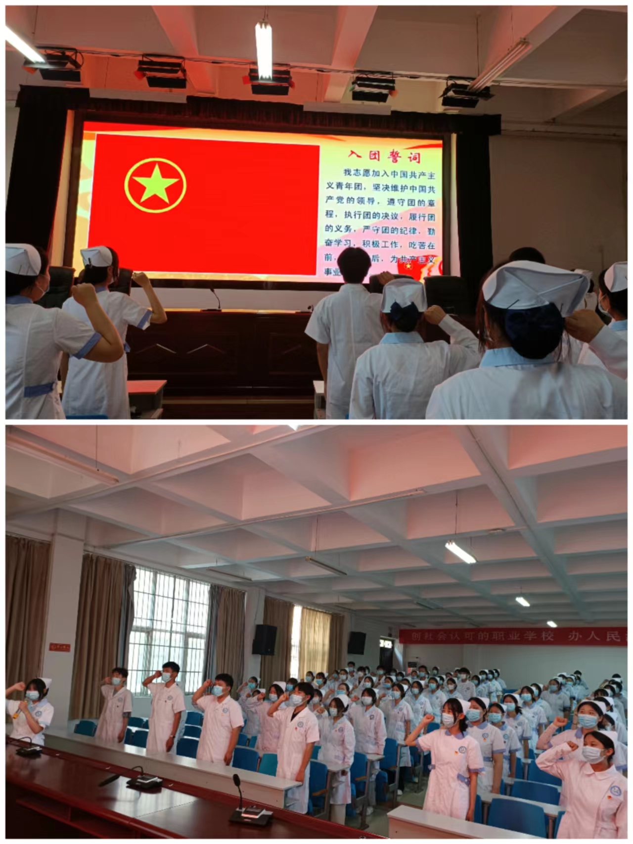 我校团委组织“弘扬五四精神，凝聚青春力量”系列活动