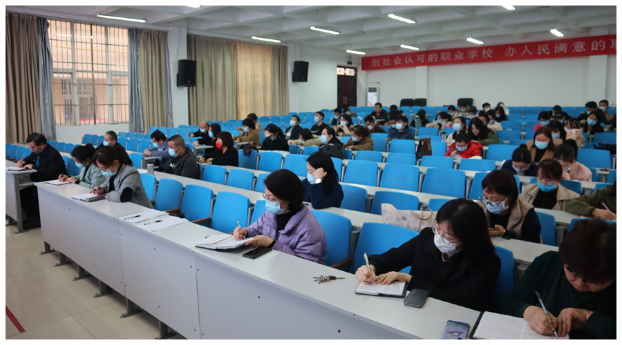 我校召开疫情防控暨班主任工作会