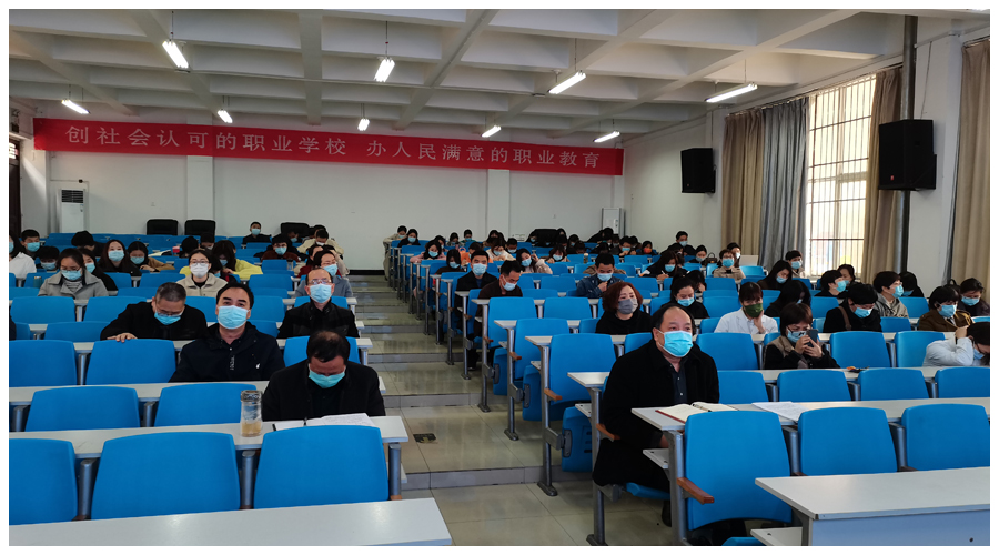 教务处召开校园疫情防控工作会议