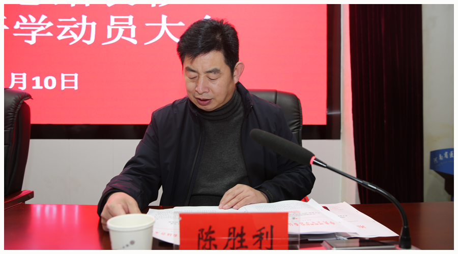 我校召开2022年度总结表彰暨2023年开学动员大会