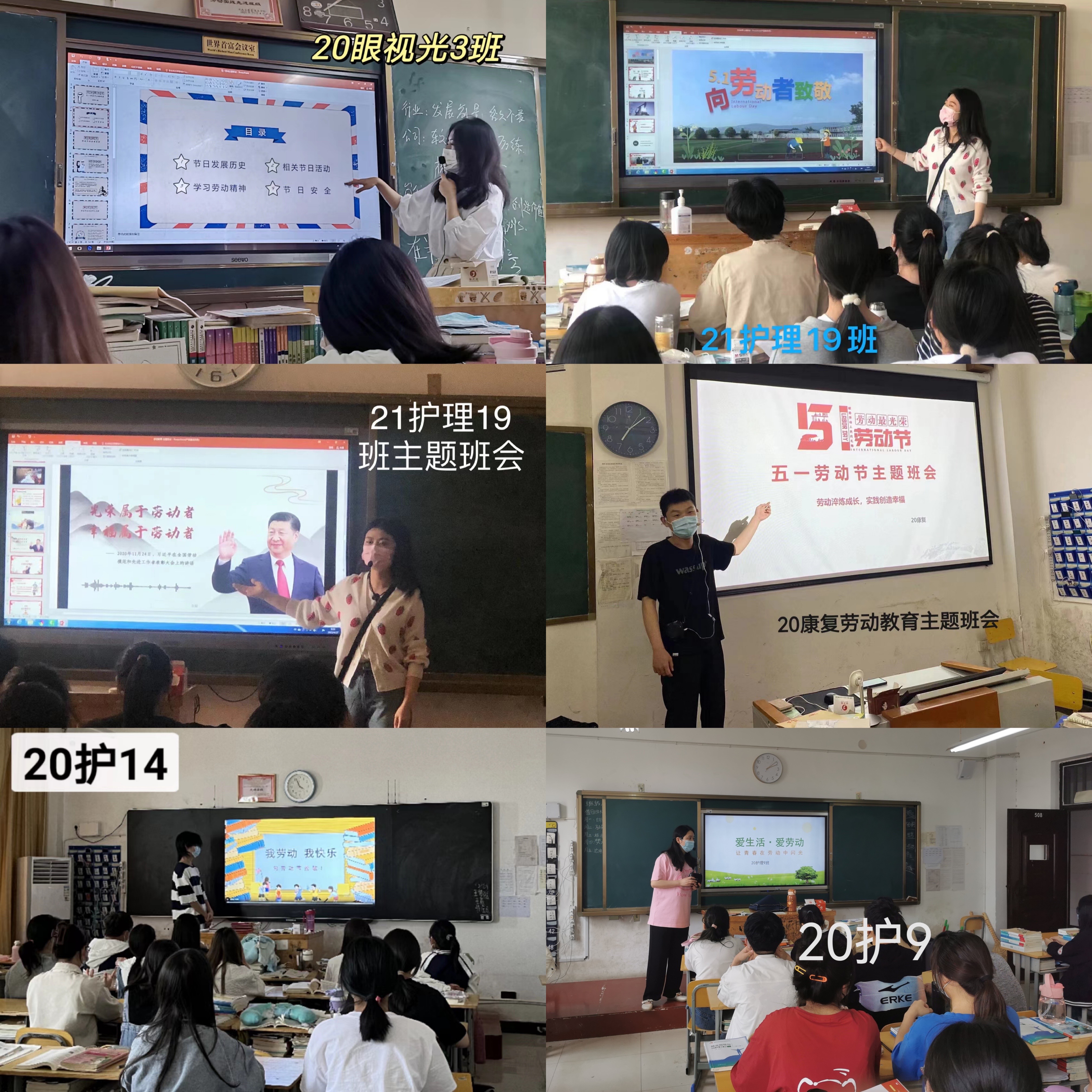 我校开展劳动教育周系列实践活动