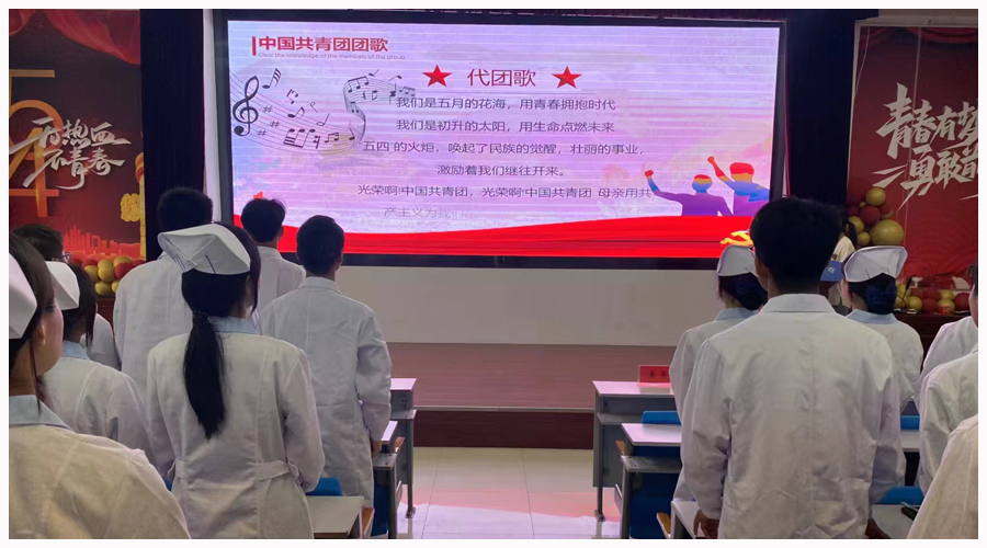 我校开展“团旗下的誓言”新团员入团仪式活动