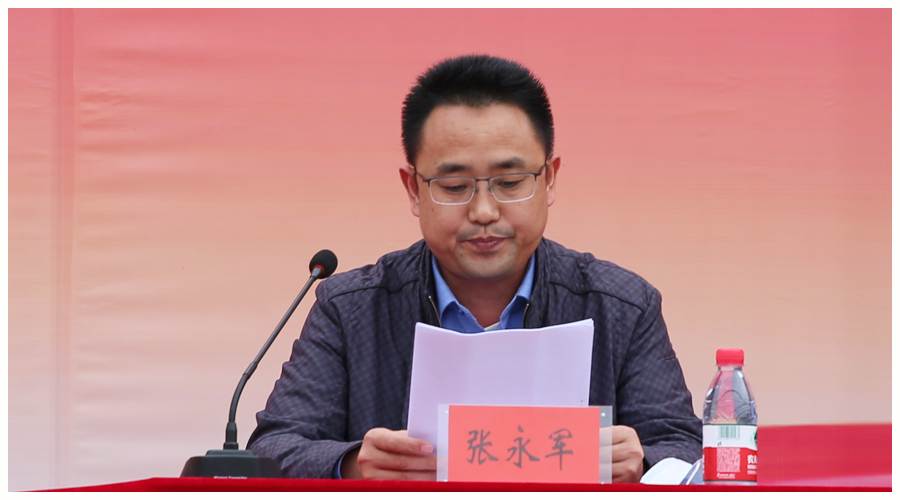 我校召开2020-2021学年表彰大会