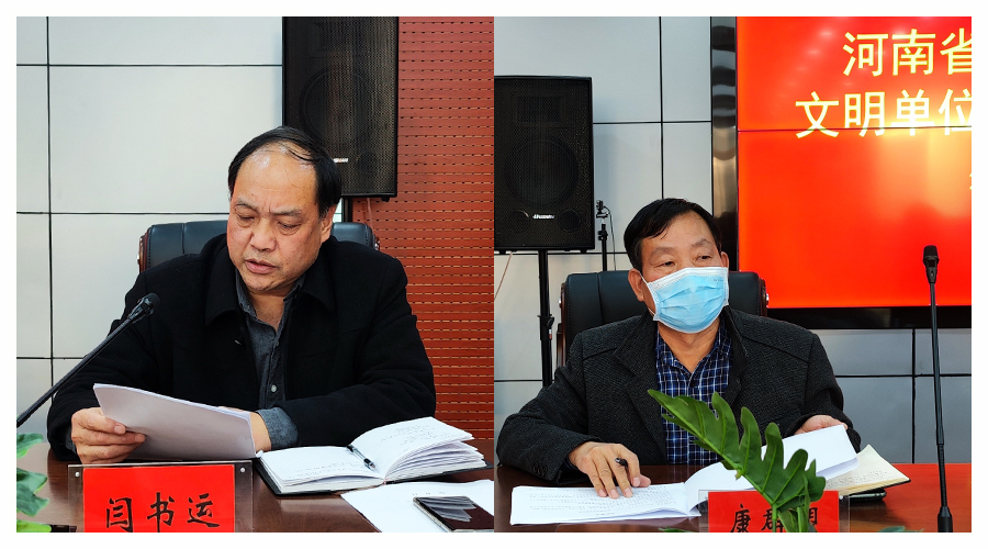 我校召开文明单位创建迎检工作会