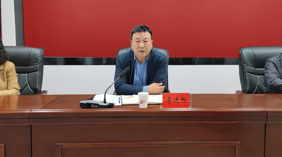 我校召开秋季学期开学全体教职工大会