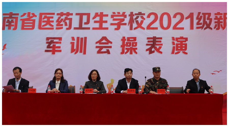 我校2021级新生军训汇演完美落幕