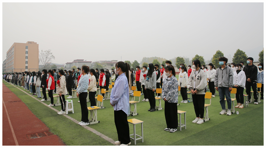 我校召开2020-2021学年表彰大会