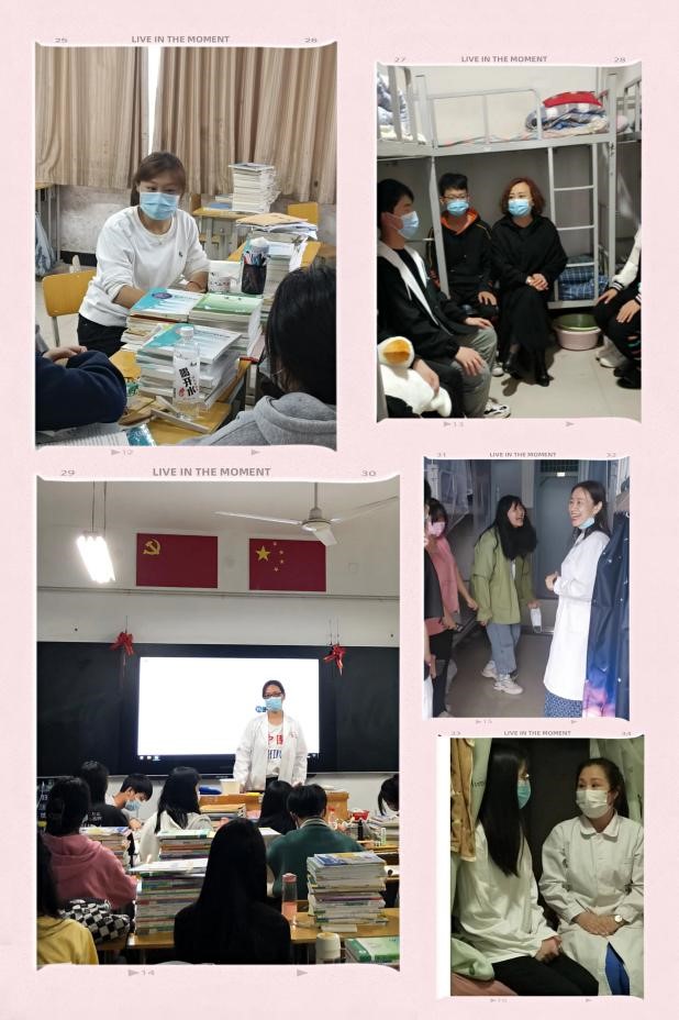 我校教学第二党支部组织召开疫情防控主题会议