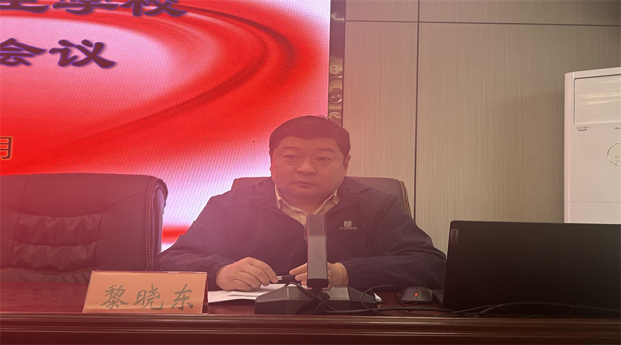 我校召开班主任工作例会