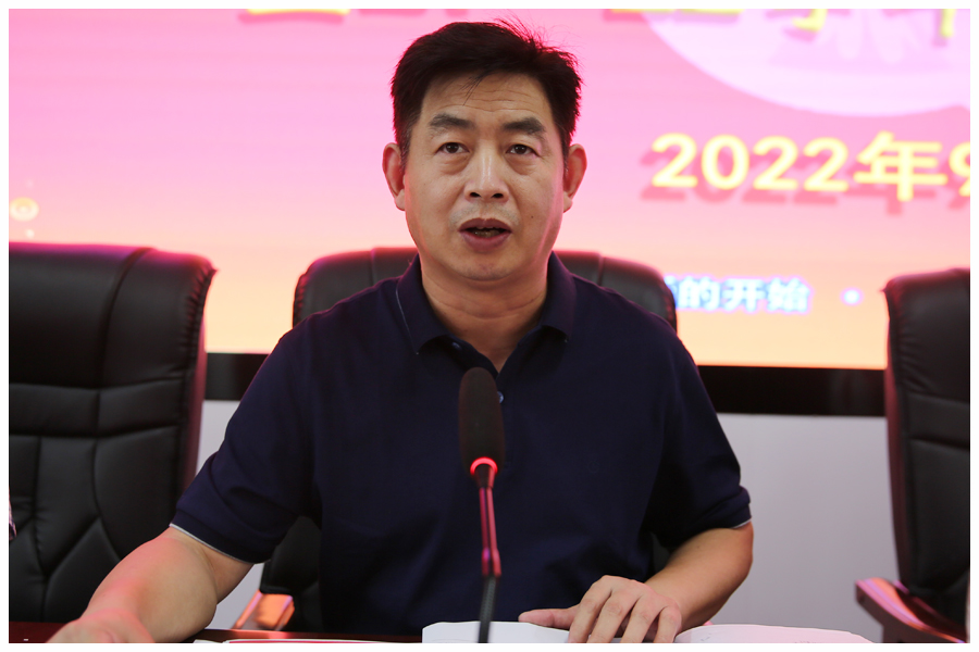 我校举行2022年秋季开学典礼暨2021-2022学年表彰大会