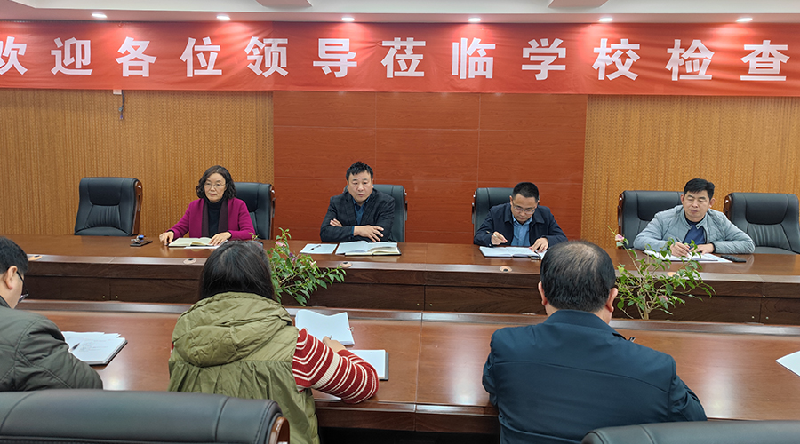 我校召开十一月份学校工作例会