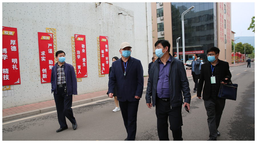 平顶山市教育体育系统新冠肺炎疫情防控工作专班 督导检查组莅临我校督导检查