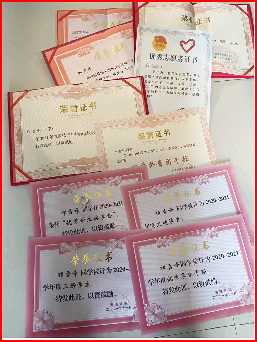 我校毕业生获得国家励志奖学金