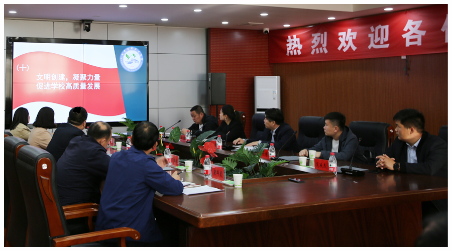 平顶山市文明单位检查验收组莅临我校检查验收 平顶山市文明单位检查验收组莅临我校检查验收