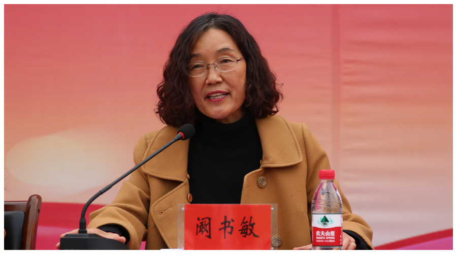 我校召开2020-2021学年表彰大会