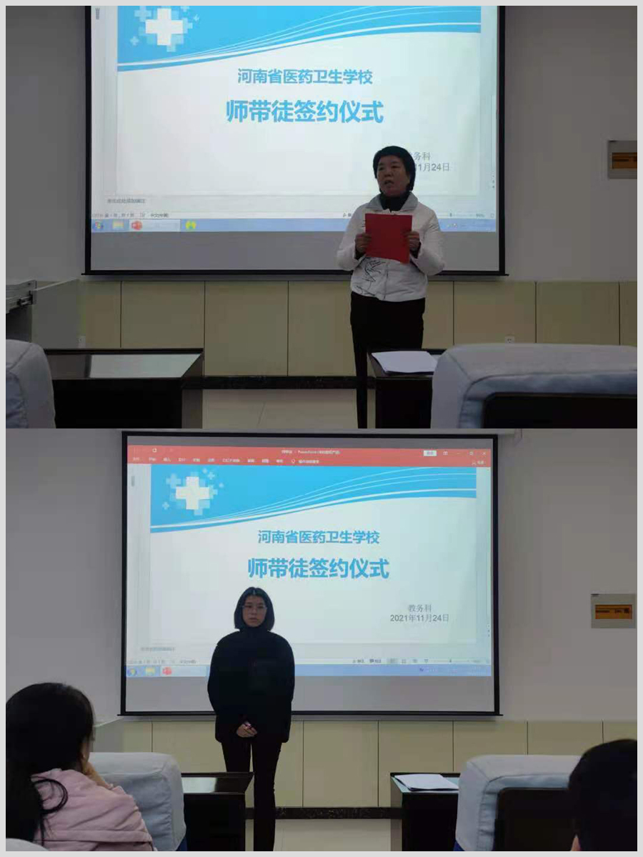 我校举行“师带徒”签约仪式